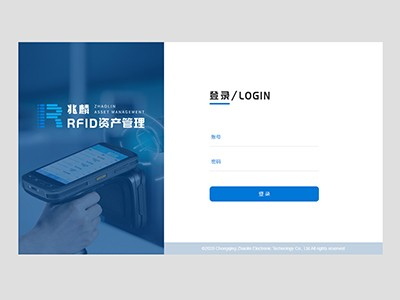 RFID固定資產(chǎn)管理系統(tǒng)是怎樣實現(xiàn)設(shè)備巡檢智慧化的？
