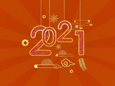 2021年元旦放假通知！